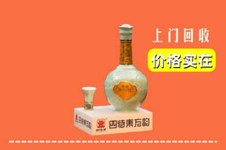 湖州回收四特酒