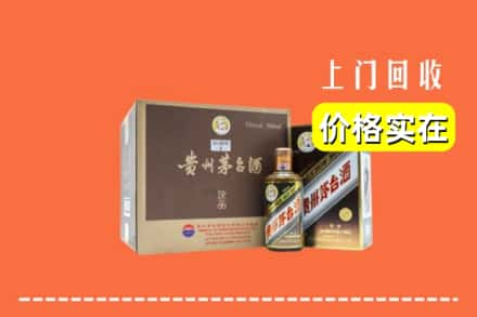 湖州回收彩釉茅台酒