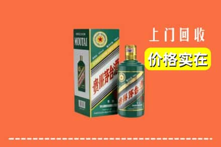 湖州回收纪念茅台酒